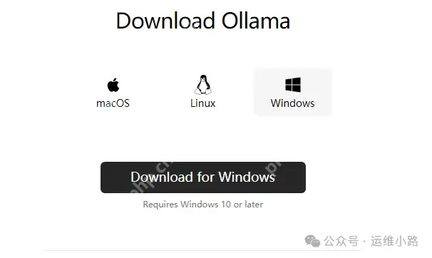 DeepSeek最简单搭建方法(win版本)
