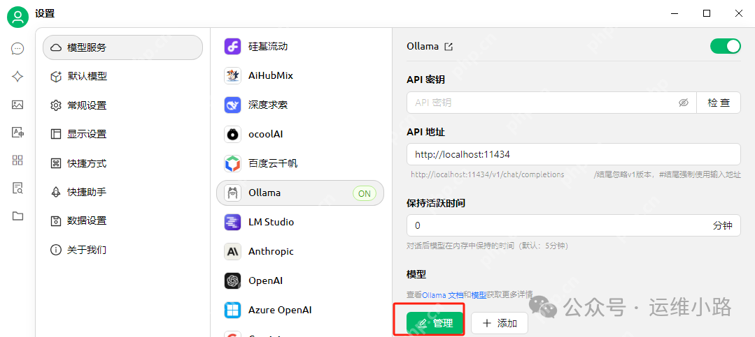 DeepSeek最简单搭建方法(win版本)