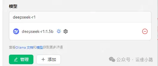 DeepSeek最简单搭建方法(win版本)
