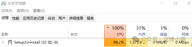 DeepSeek最简单搭建方法(win版本)