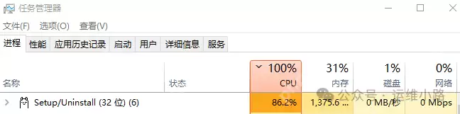 DeepSeek最简单搭建方法(win版本)