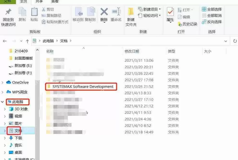 sai2笔刷怎么导入_sai2导入笔刷素材教程