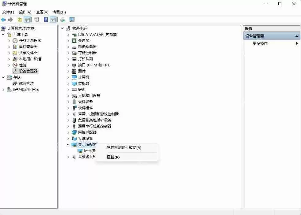 英伟达显卡控制面板没有显示设置怎么办？教你三种方法解决！