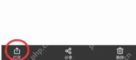 百度网盘的音乐怎么分享到QQ音乐 百度网盘把音乐保存QQ音乐教程