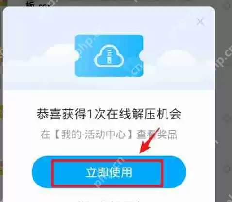 百度网盘的音乐怎么分享到QQ音乐 百度网盘把音乐保存QQ音乐教程