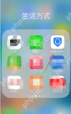 QQ安全中心怎么绑定?QQ安全中心绑定的方法