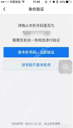 QQ安全中心怎么绑定?QQ安全中心绑定的方法