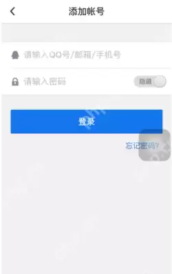 QQ安全中心怎么绑定?QQ安全中心绑定的方法