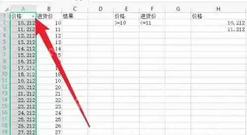 WPS怎么筛选出要的内容？WPS筛选设置方法