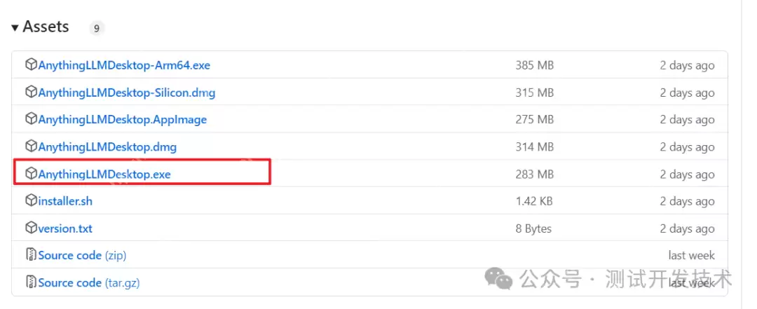 DeepSeek+AnythingLLM，搭建本地AI知识库，真的太香了！三分钟搞定智能助手，小白也能轻松上手！