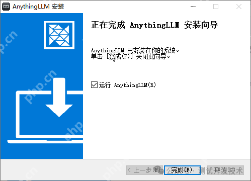 DeepSeek+AnythingLLM,搭建本地AI知识库,真的太香了!三分钟搞定智能助手,小白也能轻松上手!