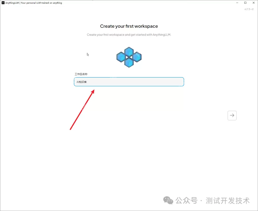 DeepSeek+AnythingLLM，搭建本地AI知识库，真的太香了！三分钟搞定智能助手，小白也能轻松上手！