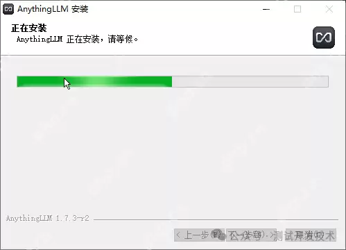 DeepSeek+AnythingLLM，搭建本地AI知识库，真的太香了！三分钟搞定智能助手，小白也能轻松上手！