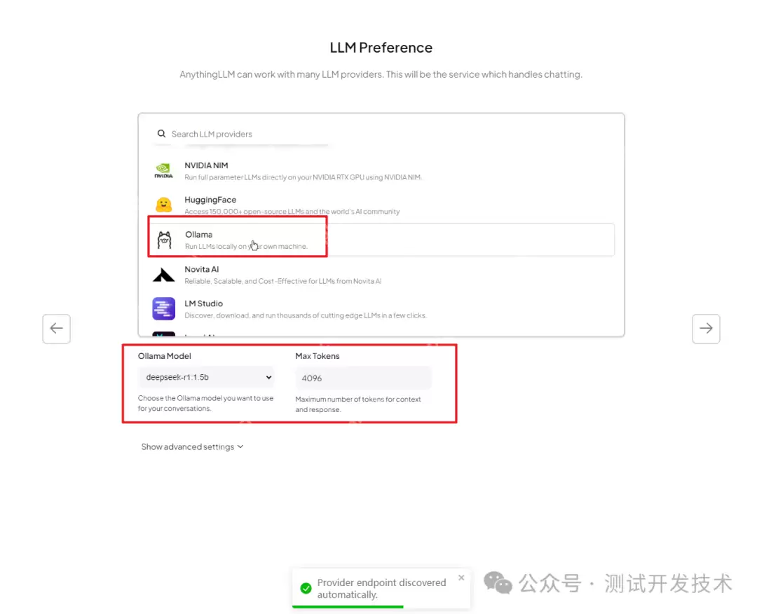DeepSeek+AnythingLLM，搭建本地AI知识库，真的太香了！三分钟搞定智能助手，小白也能轻松上手！