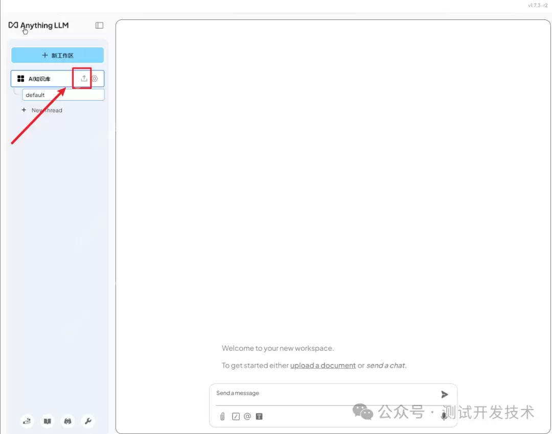 DeepSeek+AnythingLLM，搭建本地AI知识库，真的太香了！三分钟搞定智能助手，小白也能轻松上手！