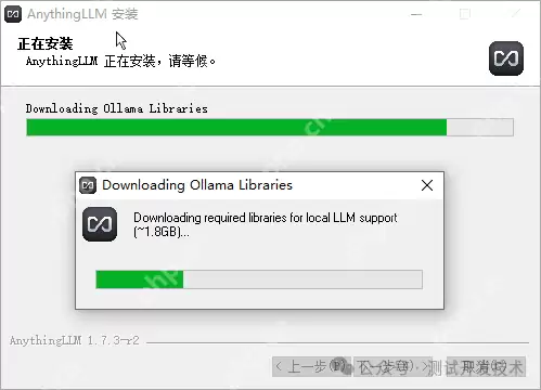 DeepSeek+AnythingLLM，搭建本地AI知识库，真的太香了！三分钟搞定智能助手，小白也能轻松上手！