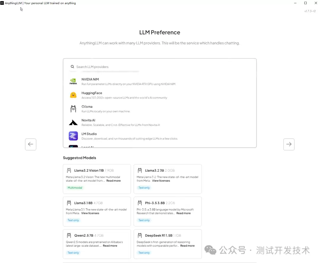 DeepSeek+AnythingLLM，搭建本地AI知识库，真的太香了！三分钟搞定智能助手，小白也能轻松上手！