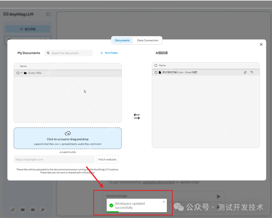 DeepSeek+AnythingLLM,搭建本地AI知识库,真的太香了!三分钟搞定智能助手,小白也能轻松上手!