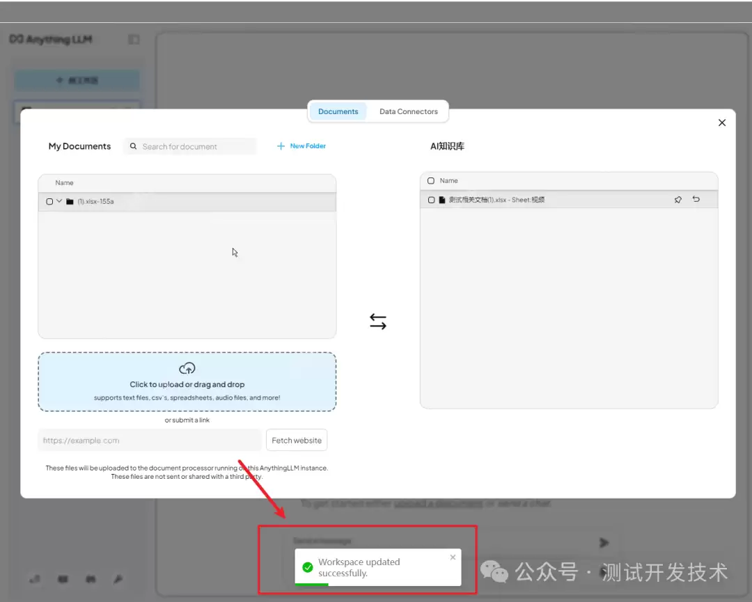 DeepSeek+AnythingLLM，搭建本地AI知识库，真的太香了！三分钟搞定智能助手，小白也能轻松上手！