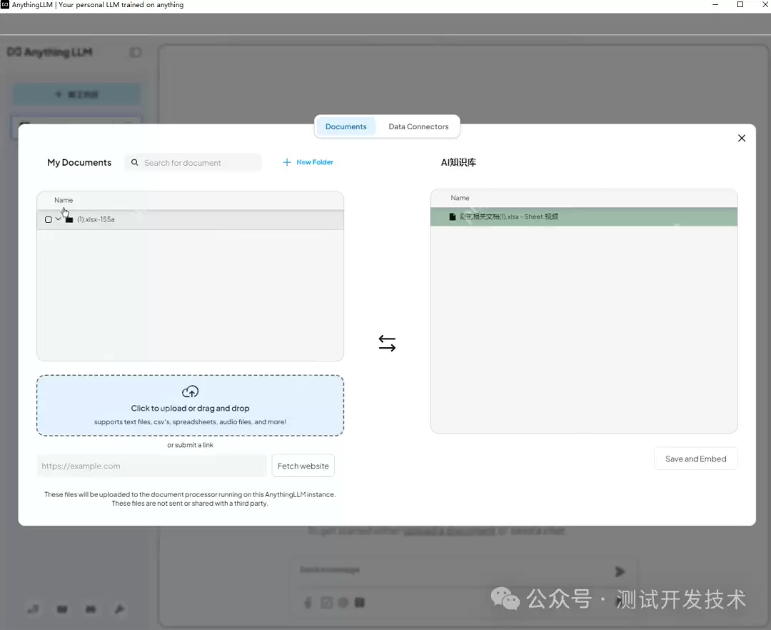 DeepSeek+AnythingLLM，搭建本地AI知识库，真的太香了！三分钟搞定智能助手，小白也能轻松上手！