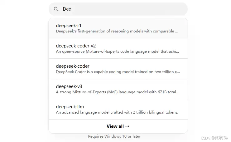 【黄啊码】一篇文章告诉你如何本地部署DeepSeek
