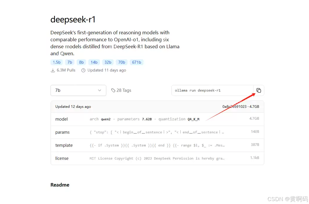 【黄啊码】一篇文章告诉你如何本地部署DeepSeek