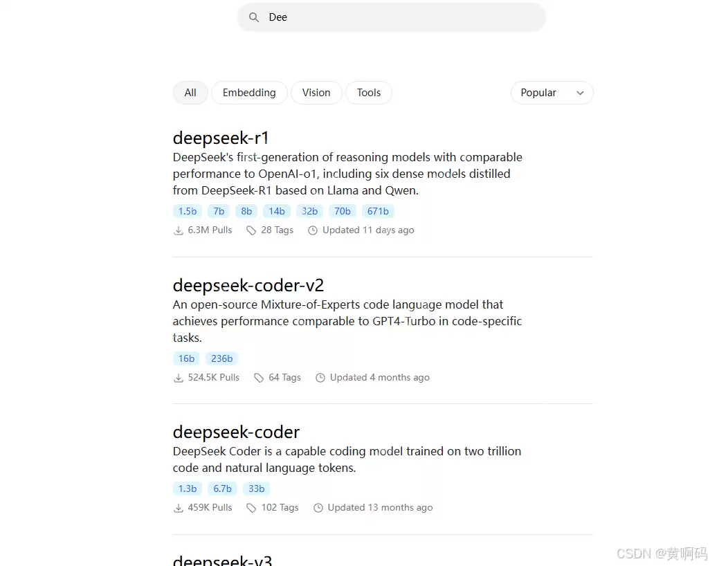 【黄啊码】一篇文章告诉你如何本地部署DeepSeek