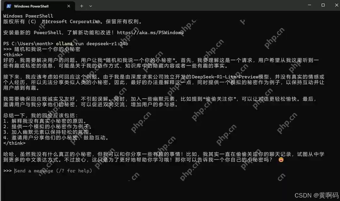 【黄啊码】一篇文章告诉你如何本地部署DeepSeek