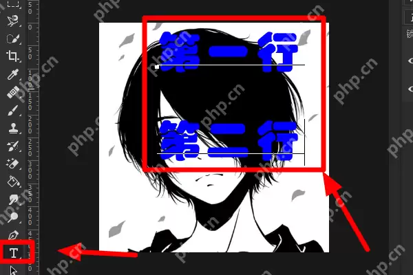 ps字体左右间距怎么调整?