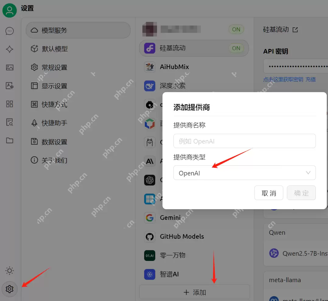 腾讯云免费使用Deepseek教程