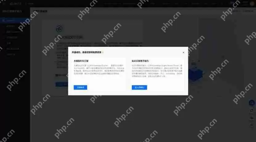 腾讯云免费使用Deepseek教程