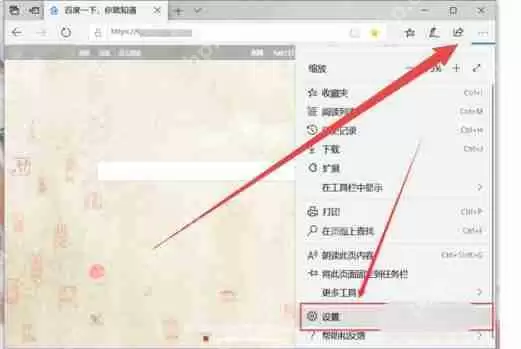 Edge如何同步收藏夹?Edge浏览器同步收藏夹设置方法