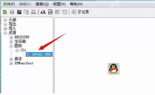 dll文件怎么打开编辑?dll文件怎么打开编辑方法步骤