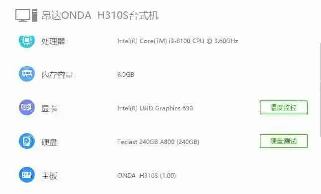 驱动精灵nvidia安装程序失败解决方法