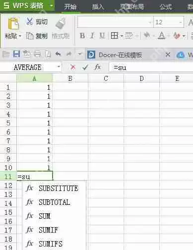 wps表格怎么自动合计总金额_wps合计算总和教程