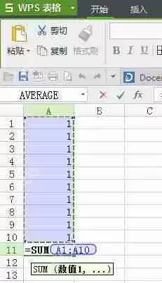 wps表格怎么自动合计总金额_wps合计算总和教程