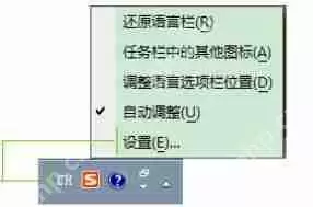 微软日语输入法怎么用?微软日语输入法教程