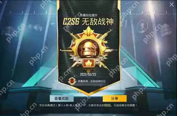 吃鸡国际版和国内版有什么不同