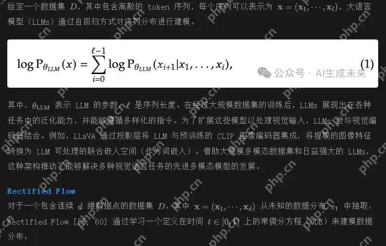 解锁DeepSeek多模态:从原理到实战全解析(3/18)