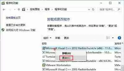 Win10玩绝地求生提示msvcp140.dll和vcruntime140.dll文件丢失怎么办