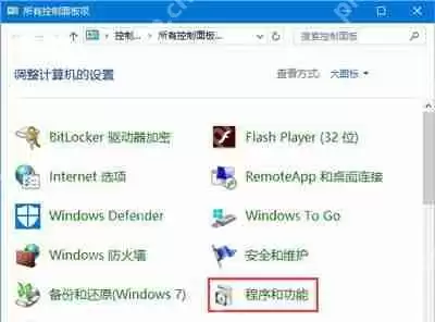 Win10玩绝地求生提示msvcp140.dll和vcruntime140.dll文件丢失怎么办