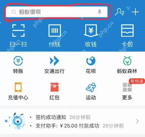 百度网盘怎么取消自动续费？