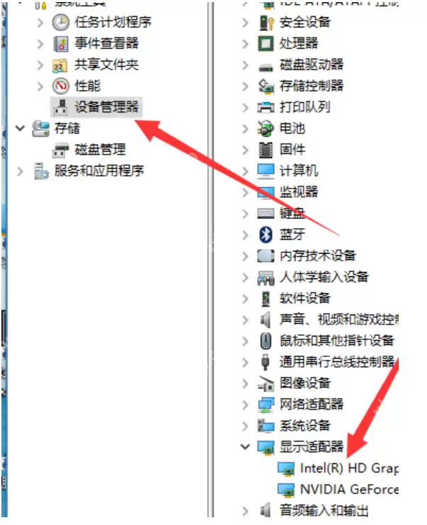 打开控制面板提示nvidia显示设置不可用,您当前未使用怎么办？