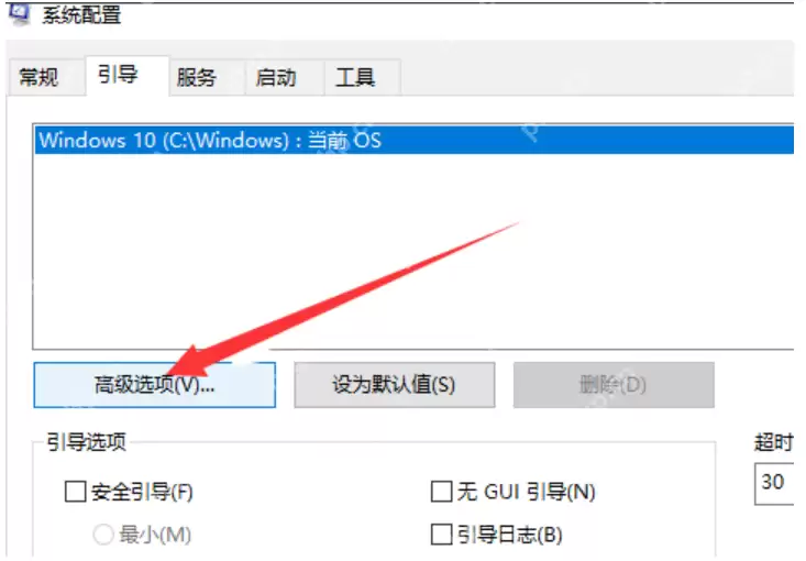 打开控制面板提示nvidia显示设置不可用,您当前未使用怎么办？