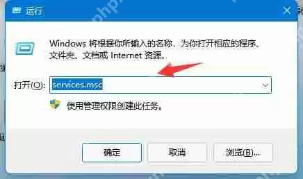 打开控制面板提示nvidia显示设置不可用,您当前未使用怎么办？