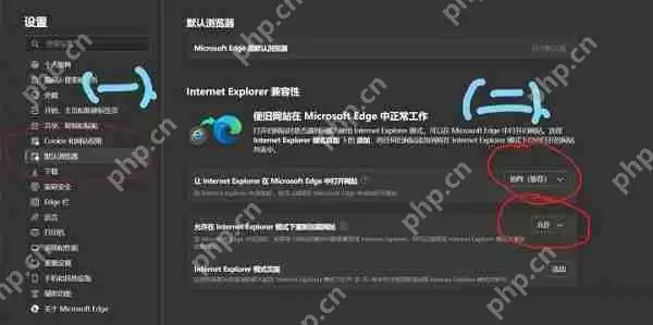 Edge浏览器不能玩4399怎么办？