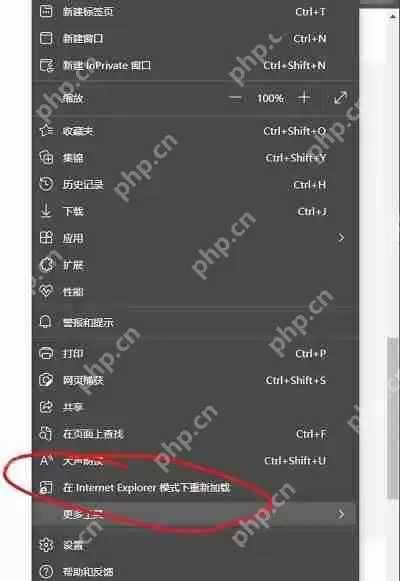 Edge浏览器不能玩4399怎么办？