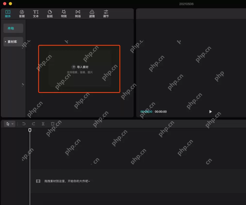 电脑版剪映怎么画中画重叠？电脑剪映的画中画叠加效果