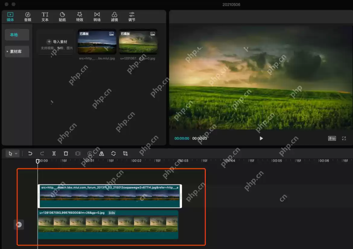 电脑版剪映怎么画中画重叠？电脑剪映的画中画叠加效果