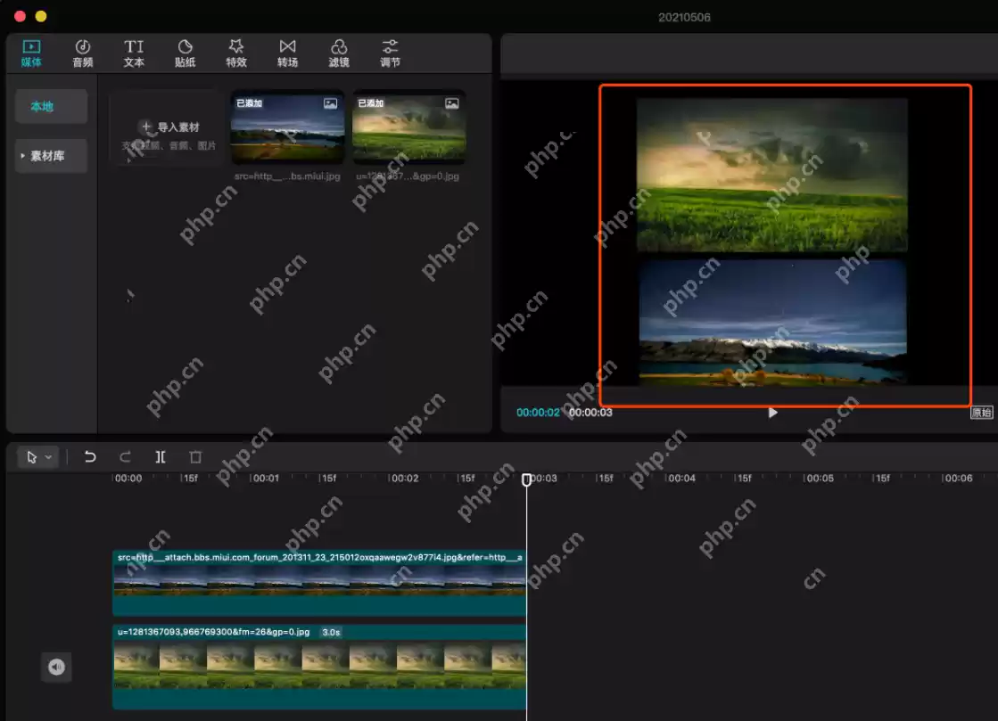 电脑版剪映怎么画中画重叠？电脑剪映的画中画叠加效果